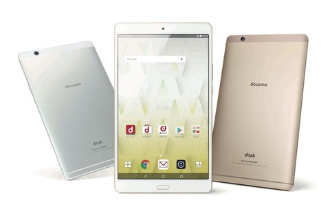 NTTdocomo - 最終値下、ドコモタブレットd-01J dtab Compact d-01J サポート情報 | お客さまサポート | NTTドコモ