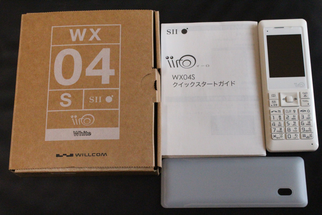 【PHS】WX04S SⅡ(White) WILLCOM、保証書つき スマホと2台持ちで「だれとでも定額」サービスを存分活用！人気になっ
