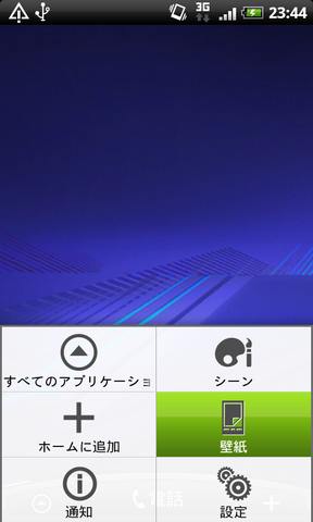 110324_live_at_01
