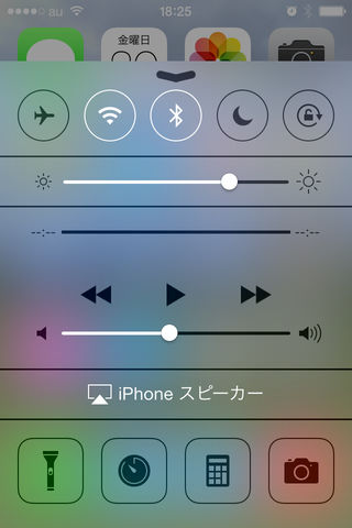 iOS 7_4S_3