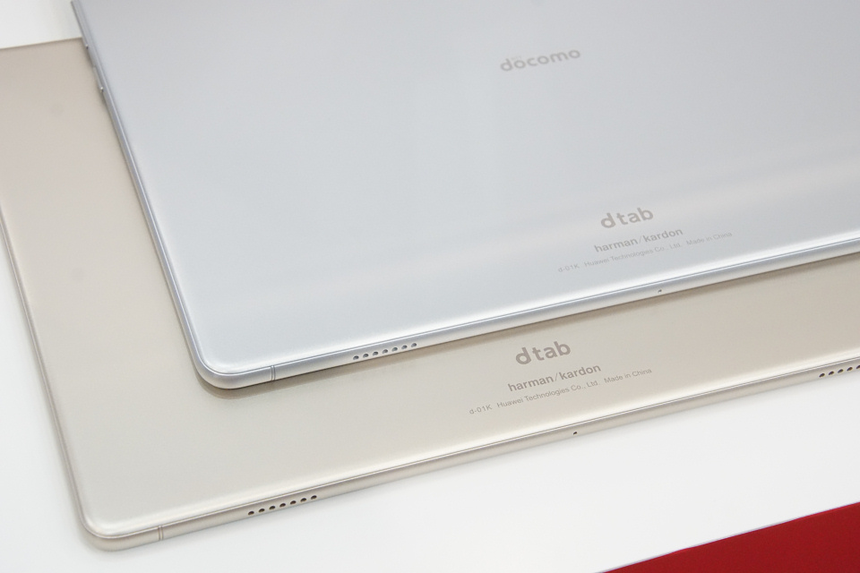 NTTドコモ、防水やPREMIUM 4Gに対応した低価格な10インチAndroidタブレット「dtab d-01K」を2月23日に発売！価格は