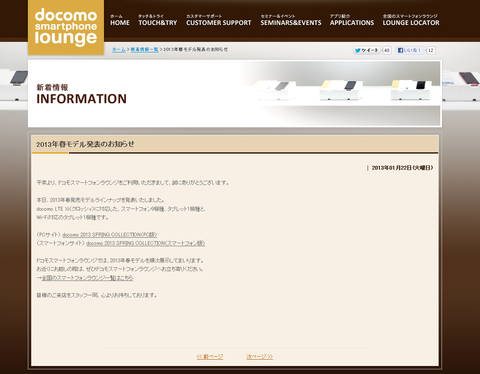 130117_dcm_lounge_01