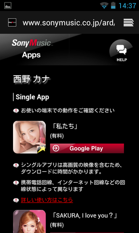 Screenshot_2012-11-05-14-37-46
