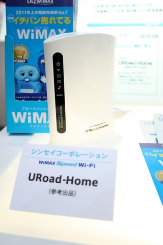111121_wimax_new_09_960