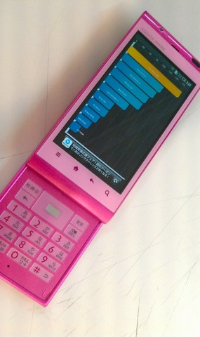 IMAG0138