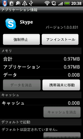 110202_x06ht_app_function_13