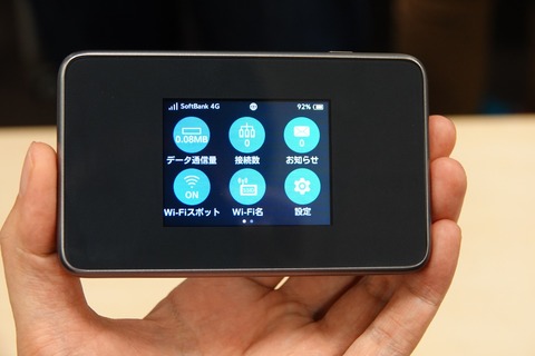 SoftBank モバイルルーター A775 SoftBank モバイルルーター A775 SoftBank モバイルルーター A775