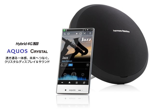 スマホ/家電/カメラAQUOS CRYSTAL 305SH ソフトバンク