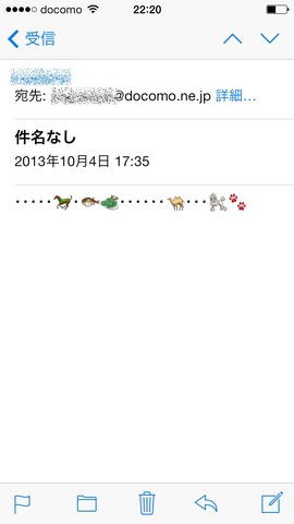 写真 2013-10-07 22 20 24