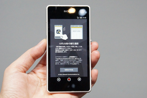 nuromobile-008