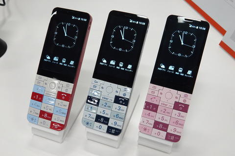 【期間値下げ】INFOBAR XV 本体 箱 ケース付 INFOBAR xv購入に向けてテンション上がる～、が．．． - INFOBAR