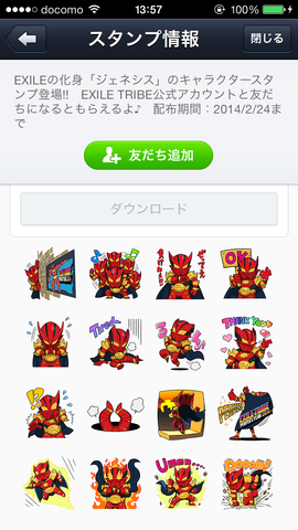 �̿� 2014-01-28 13 57 39