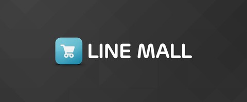 LINE MALL001