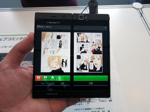 “SMARTPHONE IS MEDIAS”を目指すNECカシオの春モデルについて色々考えてみた【コラム】