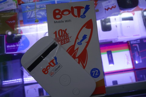 インドネシアのBOLT!の販売するモバイルWi-Fiルーター