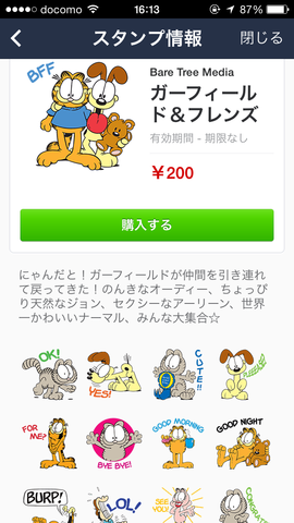 �̿� 2014-04-16 16 13 52