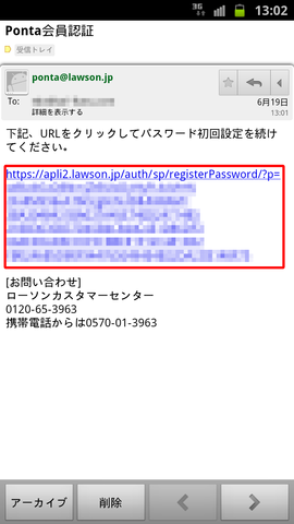 lawson_wifi_password_003