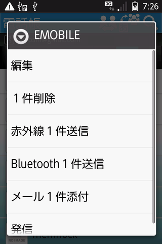 is03_etc_06