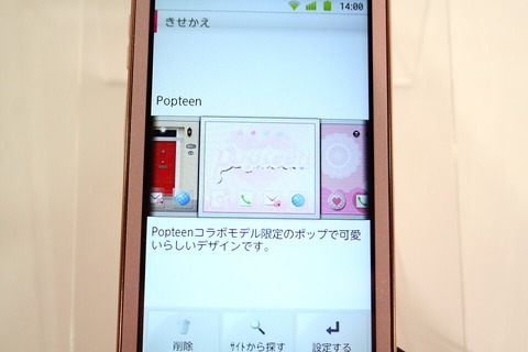 20111018_dcm_f03d_girls_14_960