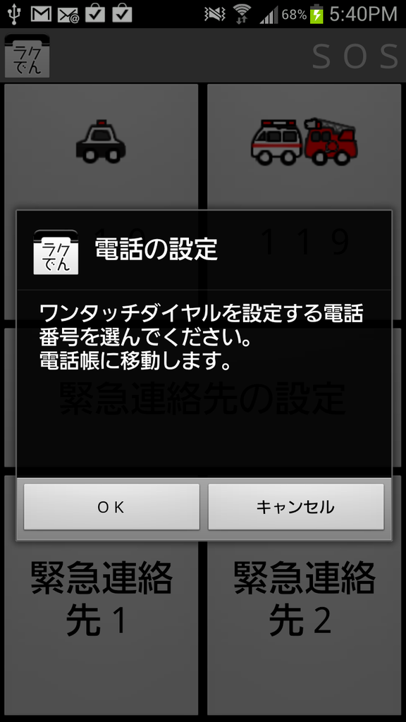 livedoor.blogimg.jp/smaxjp/imgs/2/b/2bfe017c.png
