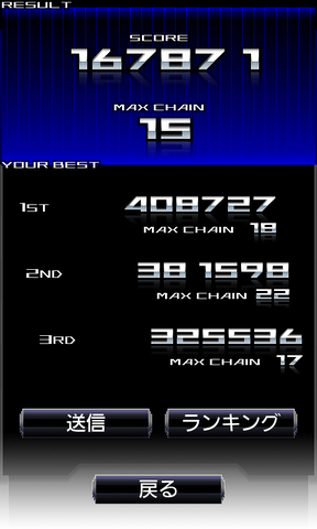 120501_puzzle_prism_05