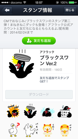 �̿� 2014-01-28 13 57 28