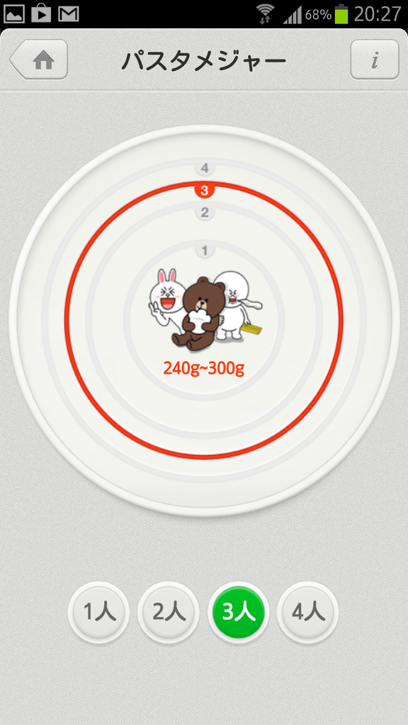 livedoor.blogimg.jp/smaxjp/imgs/b/8/b872f727.png