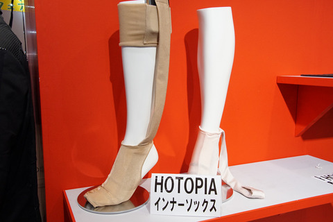 hotopia-008