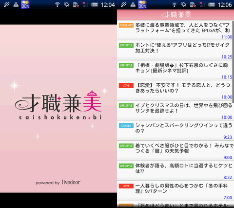 livedoor01