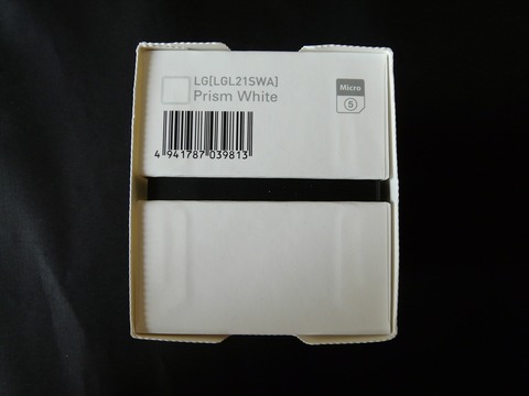 上質感あり?クアッドコアCPU+2GBメモリー搭載のau向けハイスペックスマホ「Optimus G LGL21」の箱の外観をチェック【レビュー】