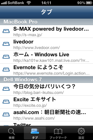 firefoxhome_004