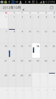 Screenshot_2012-10-18-21-21-14-185x330