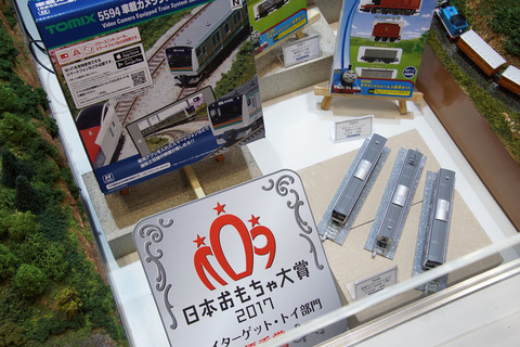 takaratomy-010