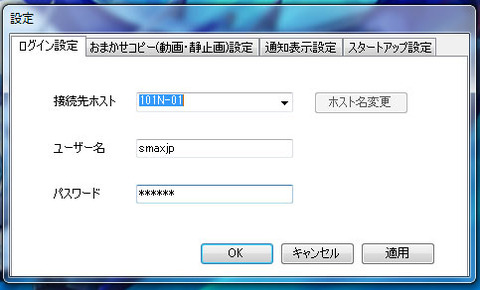 PClink3