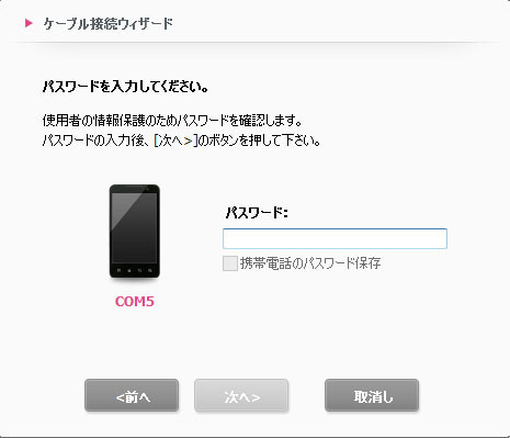 pc08