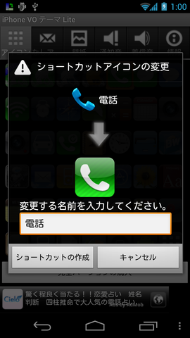 device-2012-03-28-010011