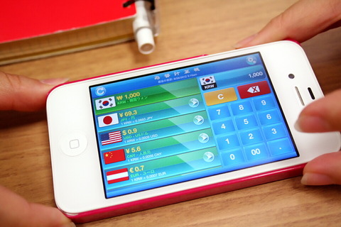 120926_uqwimax_ryu_05_960
