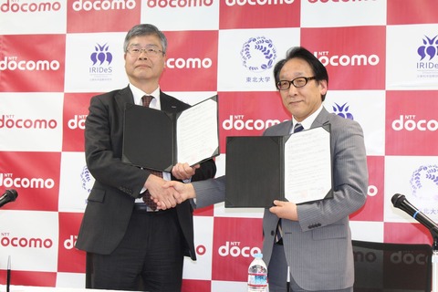 docomo01