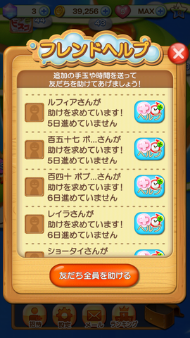 �ե��ɥإ��