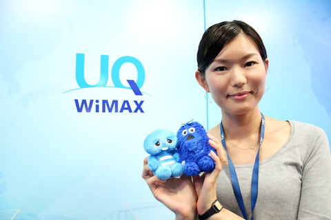 120926_uqwimax_momo_ben_13_960
