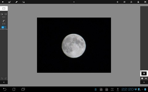 Screenshot_2012-08-10-22-20-06
