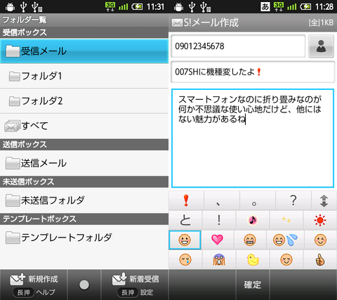 007sh_keyboard_005