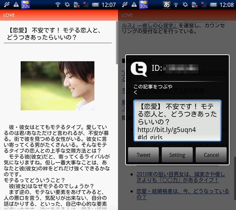 livedoor02
