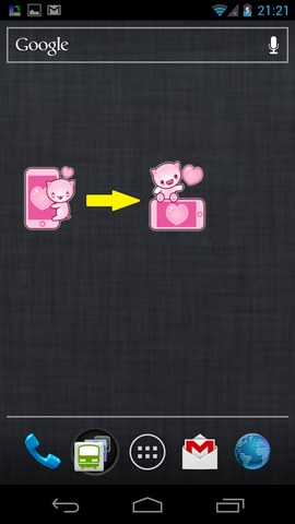 Screenshot_2012-10-02-21-21-34