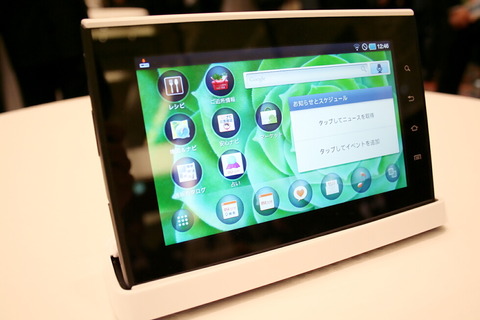 SMT-i9100 (サムスン電子製タブレット端末)