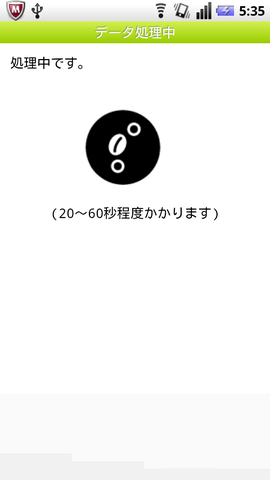 MS-5