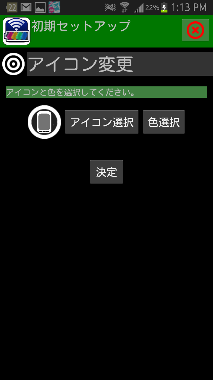 livedoor.blogimg.jp/smaxjp/imgs/4/4/4496e638.png