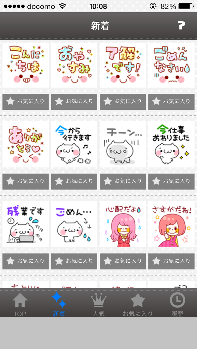 livedoor.blogimg.jp/smaxjp/imgs/4/5/45582fa3.png