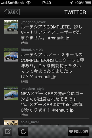 renault_japon_004
