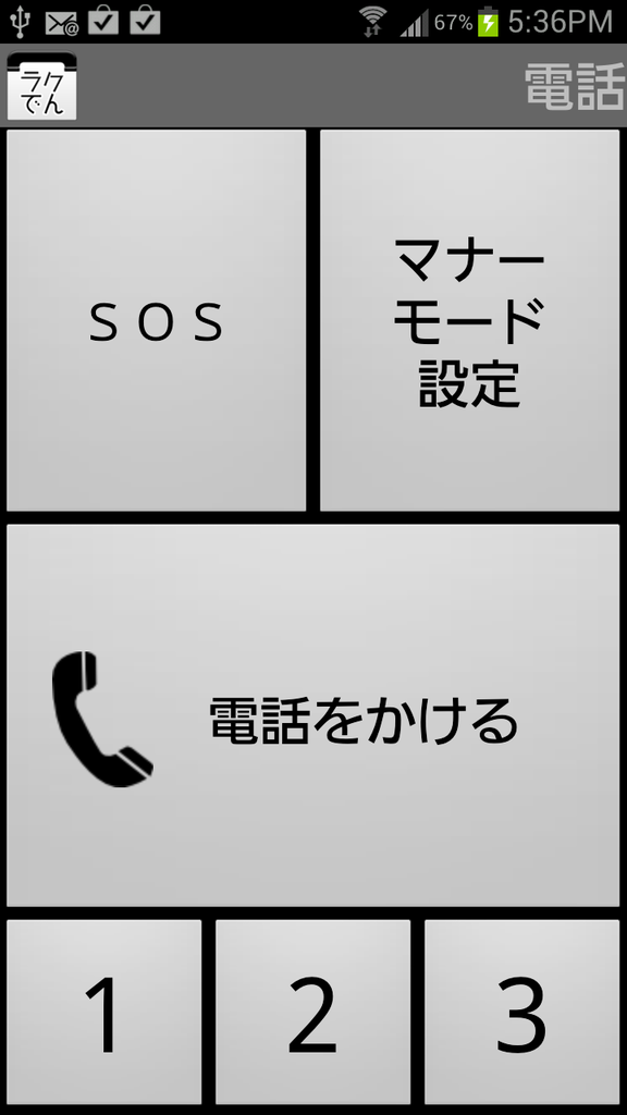 livedoor.blogimg.jp/smaxjp/imgs/4/9/495d7f99.png
